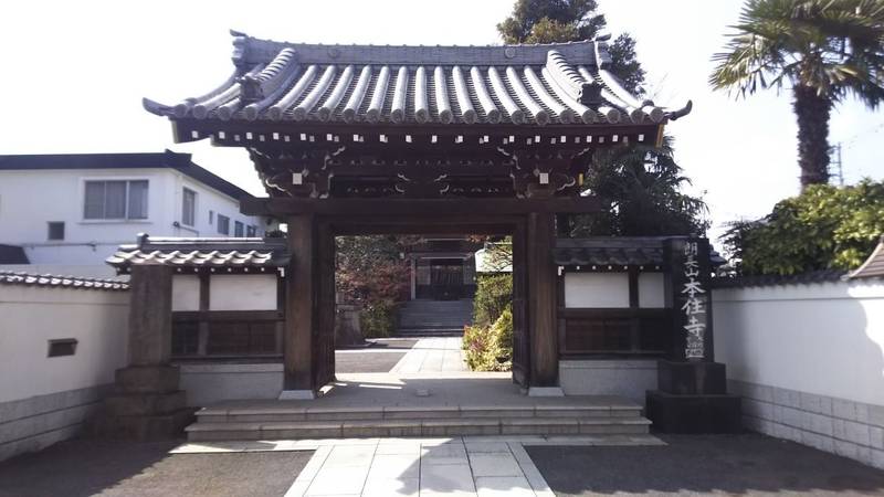 本住寺,東京都大田区本羽田1-8-9