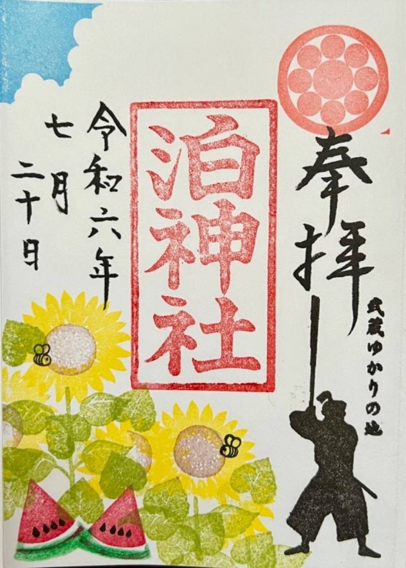 泊神社,兵庫県加古川市加古川町木村宮本658