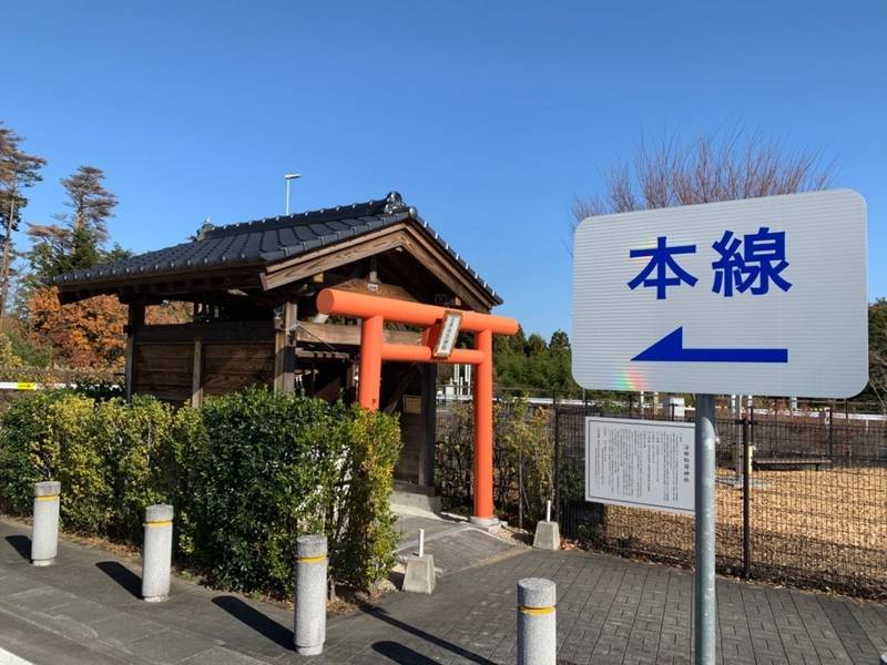 浮田稲荷神社,福島県南相馬市鹿島区浮田字椴木沢212−1