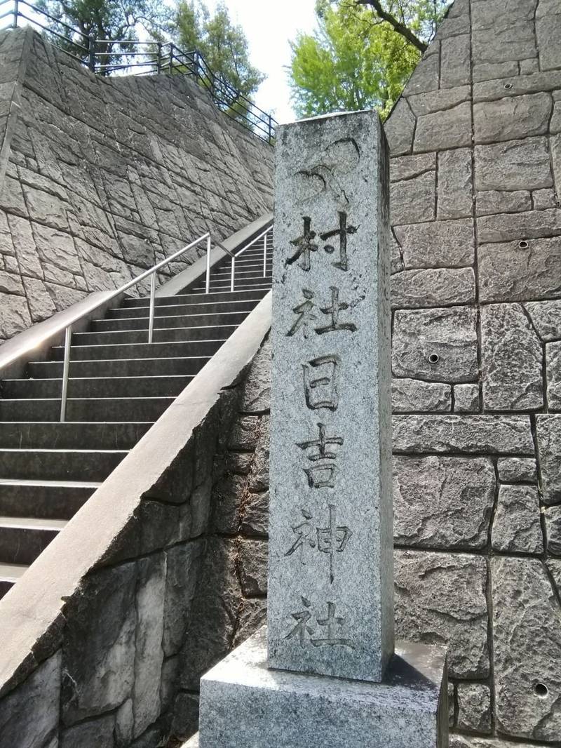 日吉神社    (福岡市早良区),福岡県福岡市早良区３７