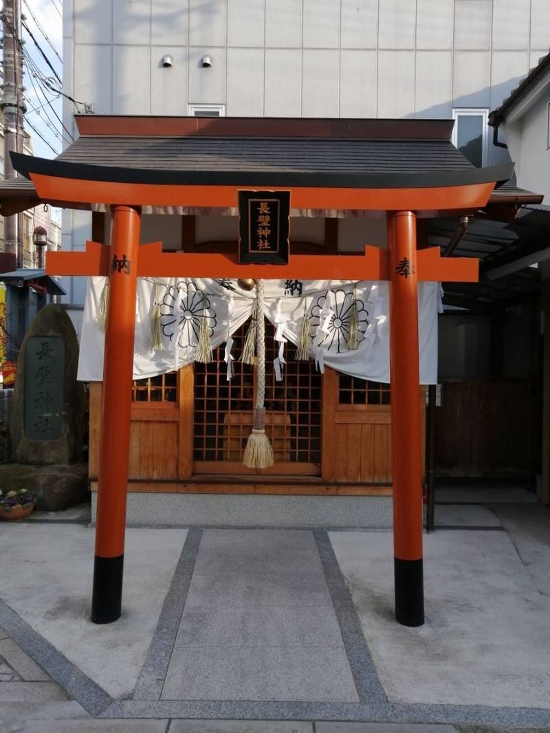 長壁神社の御朱印