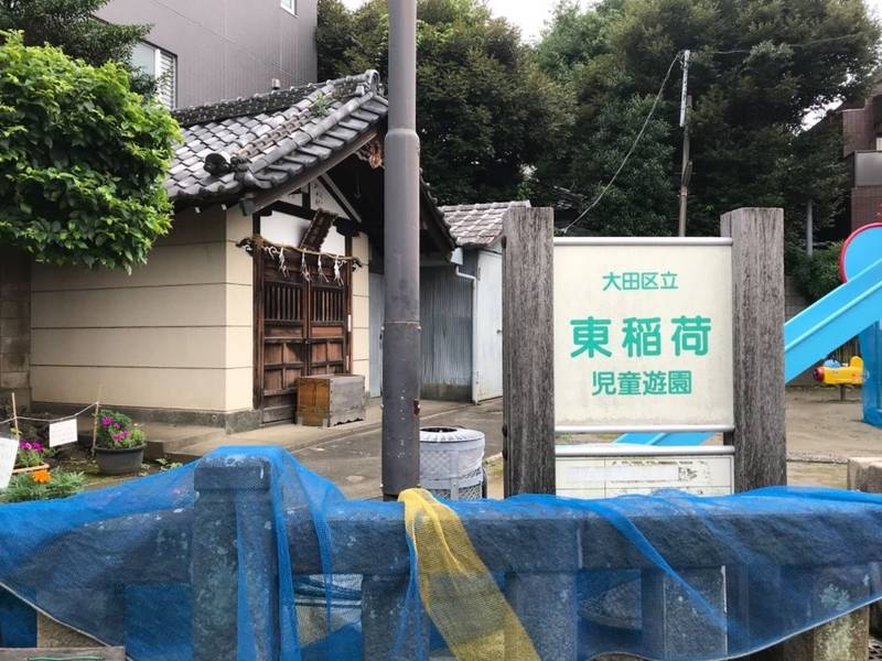 東稲荷神社,東京都大田区田園調布1-1-26