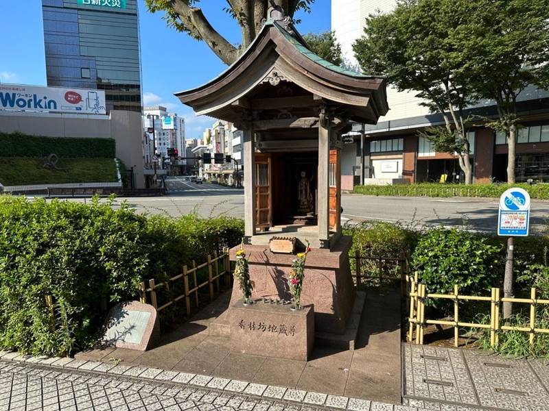 香林坊地蔵尊,石川県金沢市香林坊１丁目１付近