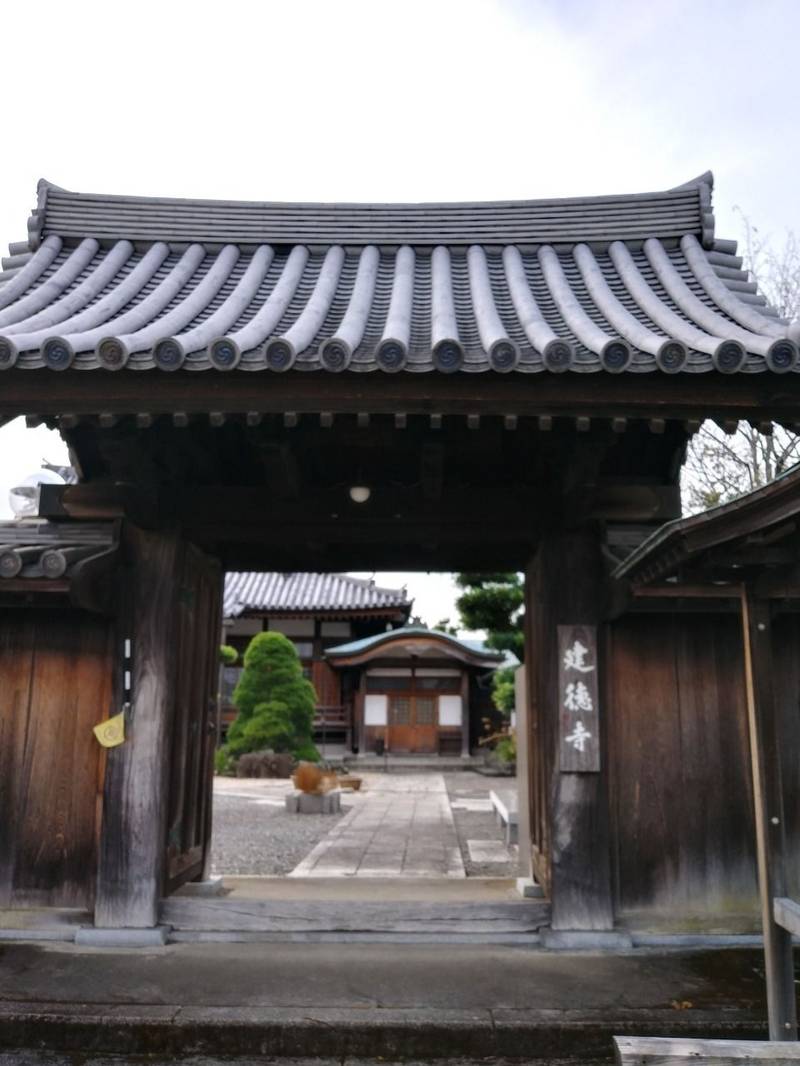 建徳寺,静岡県静岡市清水区高橋５丁目３−３４