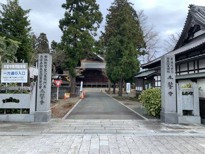 本誓寺,岩手県盛岡市名須川町3-16