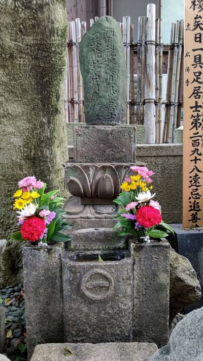 広済寺,見どころ,勝野武士