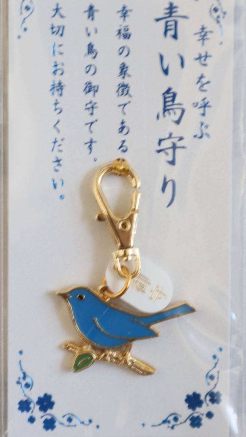 小松神社 羽生市 埼玉県 の見どころ 幸せを呼ぶ青 By カン Omairi おまいり 小松神社 羽生市 埼玉県 の見どころ 幸せを呼ぶ青 By カン Omairi おまいり