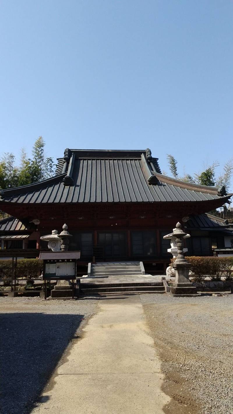 鶏足寺,栃木県芳賀郡益子町益子962