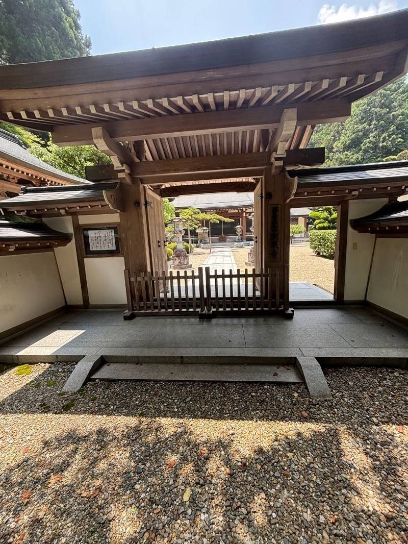 宗泉寺,奈良県高市郡高取町大字上子島549番地1