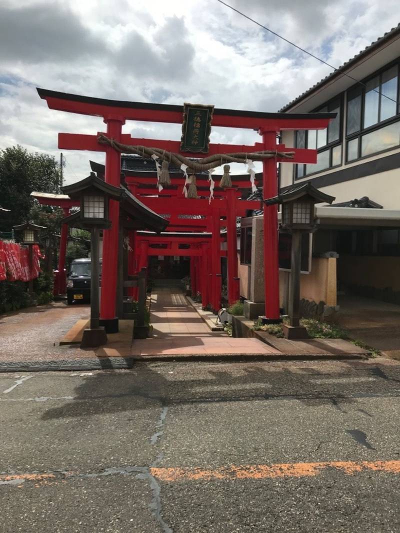 三徳稲荷神社,新潟県新潟市江南区江口５４４９