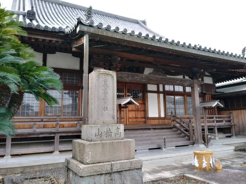 建徳寺,静岡県静岡市清水区高橋５丁目３−３４