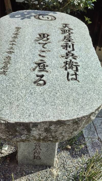 聖光寺
