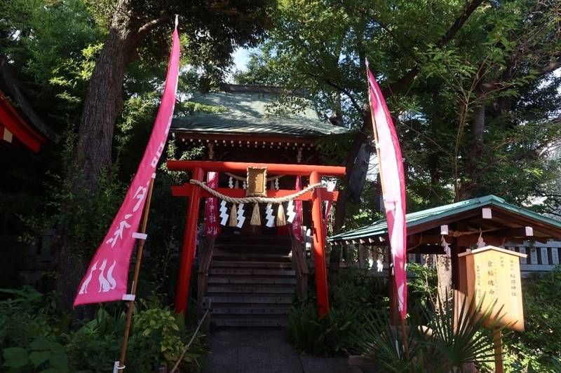 稲荷神社   (自由が丘熊野神社境内社),東京都目黒区自由が丘1-24-12 自由が丘熊野神社境内