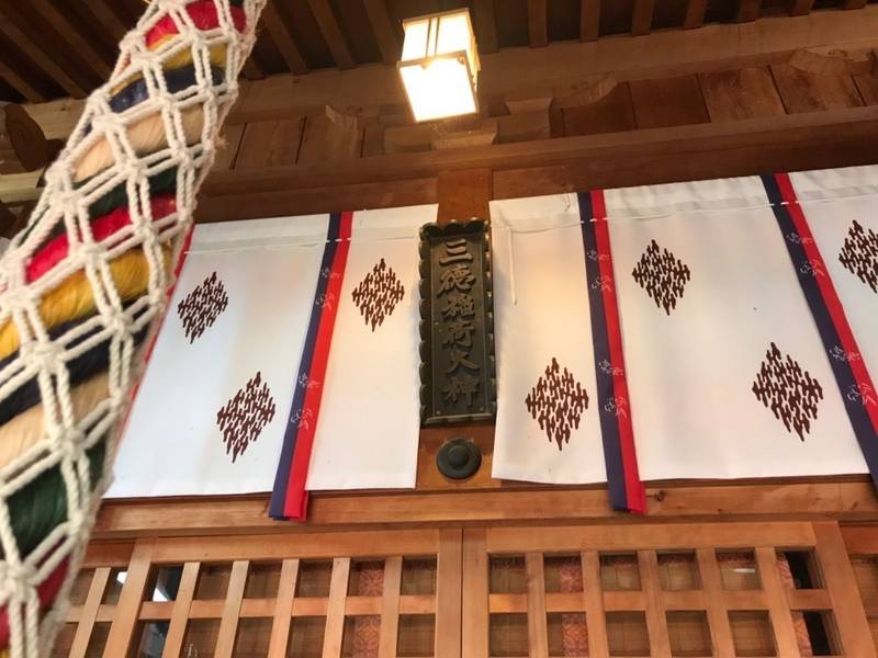 三徳稲荷神社,新潟県新潟市江南区江口５４４９