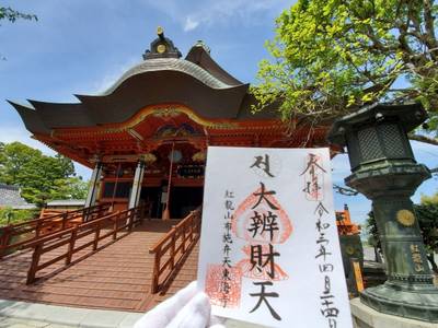 布施弁天 東海寺 柏市 千葉県 Omairi おまいり