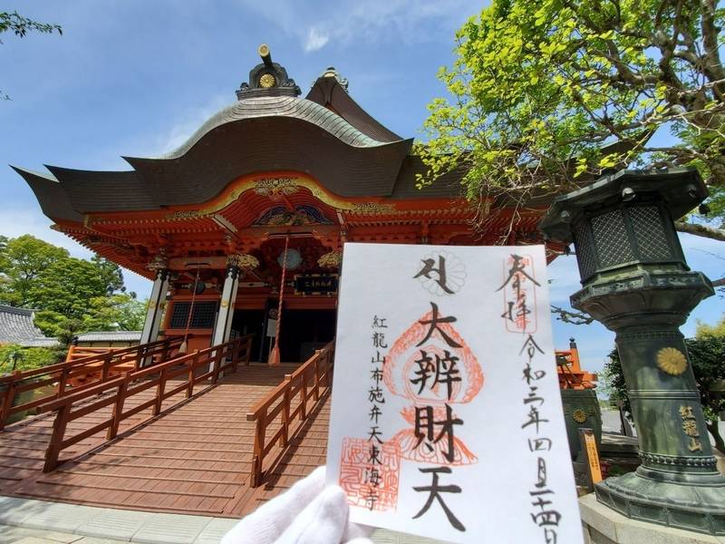 東海寺 柏市 Tōkai Ji Japaneseclass Jp