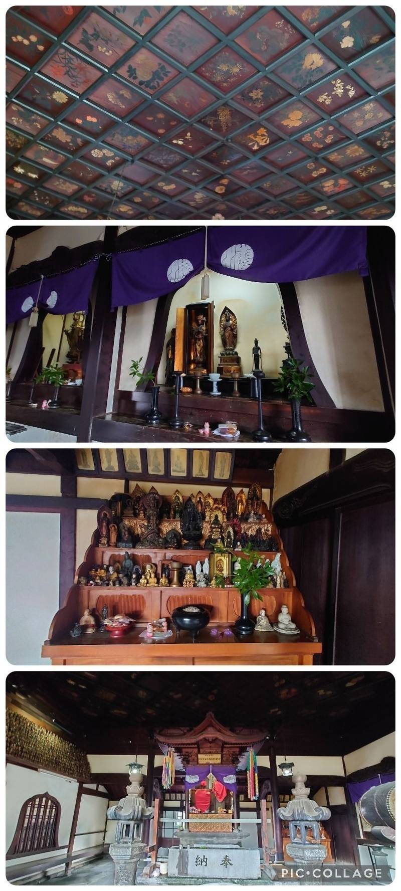 保福寺,山口県萩市北古萩町