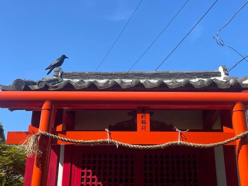 倉前稲荷大明神,東京都江戸川区松島1丁目43-23