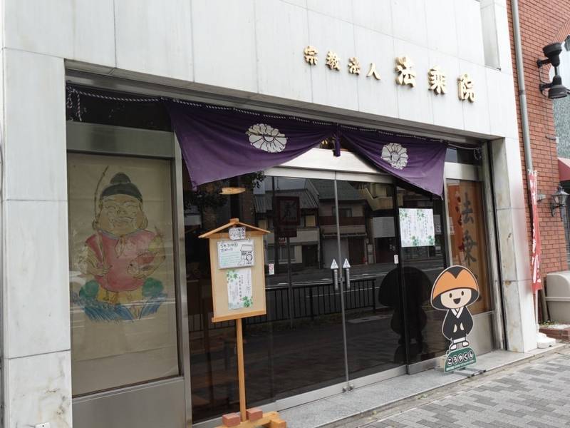 法乗院,京都府京都市左京区下鴨西半木町84-1