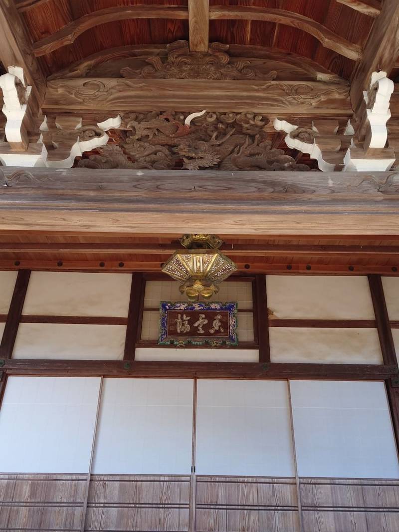 宝厳寺,京都府与謝郡与謝野町加悦９８５