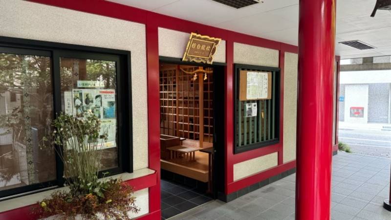 二宮椋白龍社,兵庫県神戸市中央区二宮町3丁目1-12