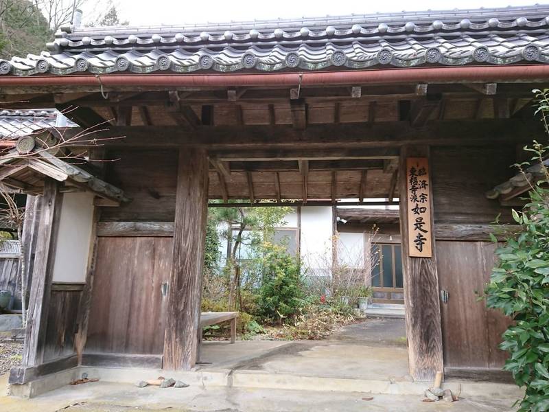 如是寺,京都府綾部市十倉志茂町遅谷２９