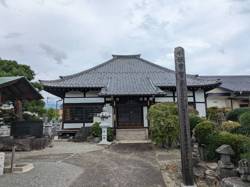 地蔵院,山梨県笛吹市春日居町桑戸５１３