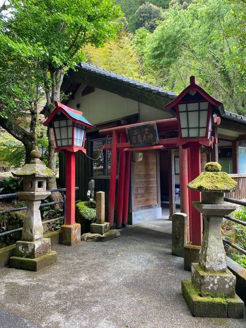 三霊 富貴大神,島根県鹿足郡津和野町後田ロ59-2