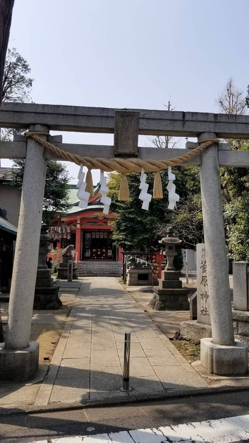 松原菅原神社