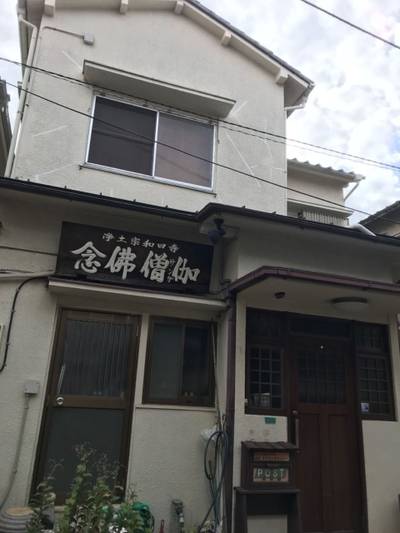 和田寺,見どころ,