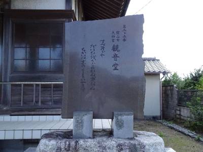 大神宮観音堂,見どころ,おかつさん