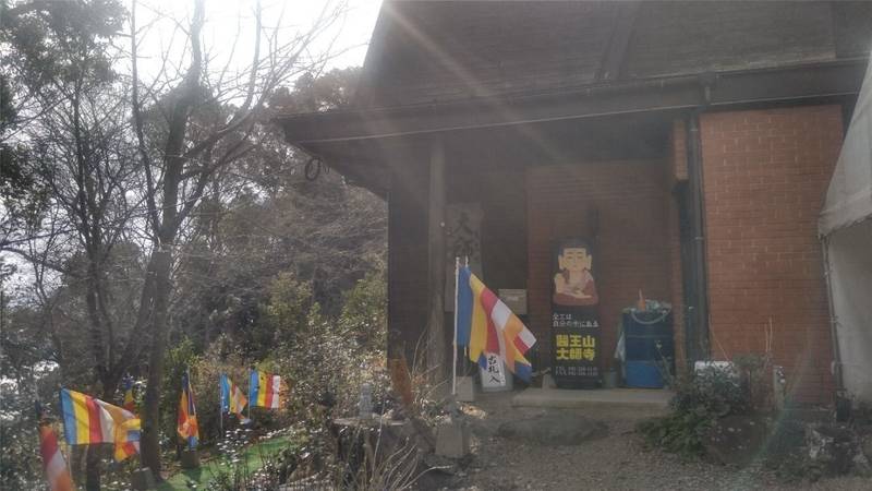 大師寺,福岡県糸島市志摩芥屋字野辺3288-426