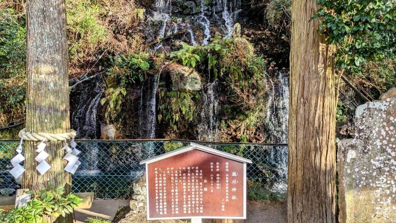 瀧川神社,静岡県三島市川原谷755-1