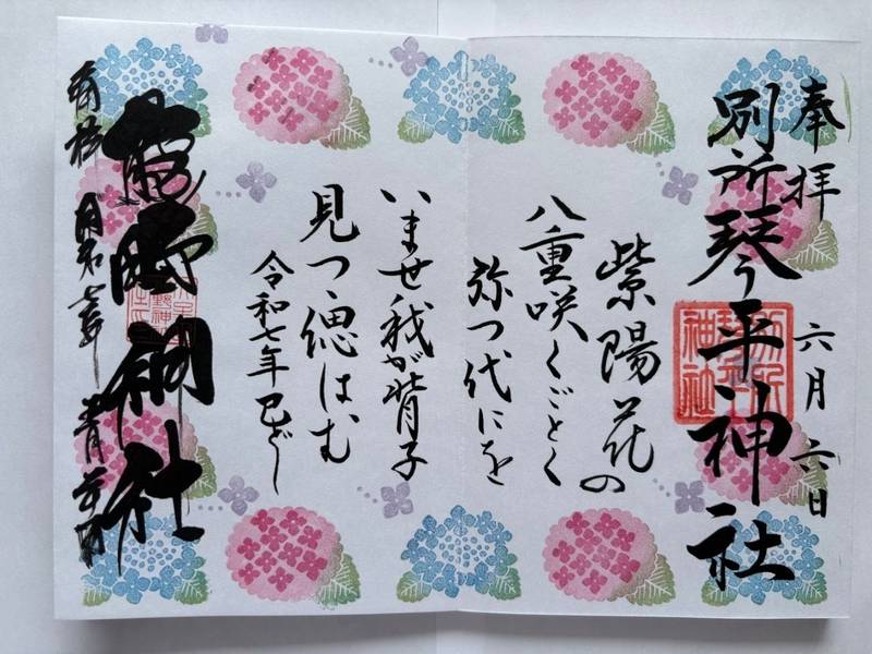 大牟田熊野神社,福岡県大牟田市鳥塚町87