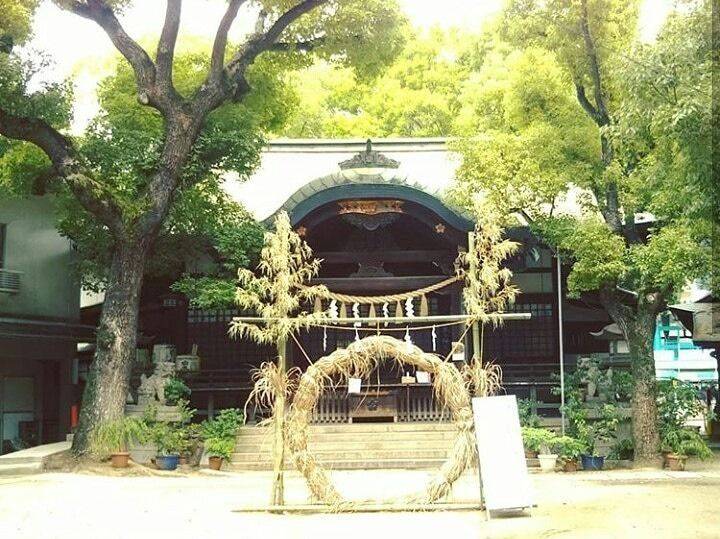 福島天満宮の御朱印