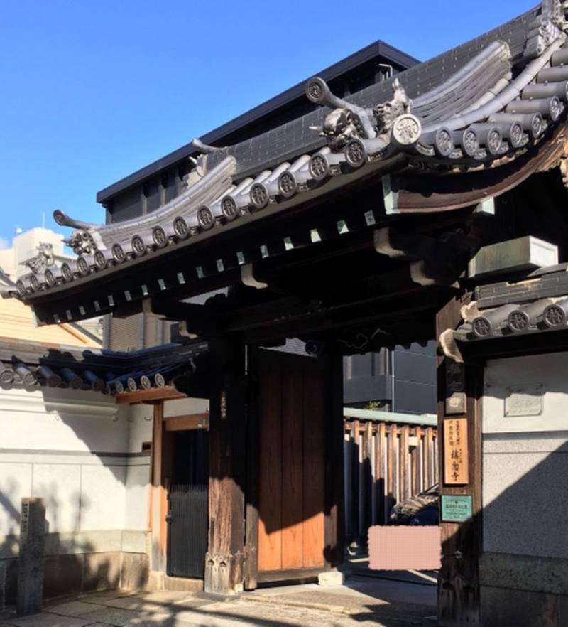 稱念寺,大阪府大阪市天王寺区下寺町1-1-19