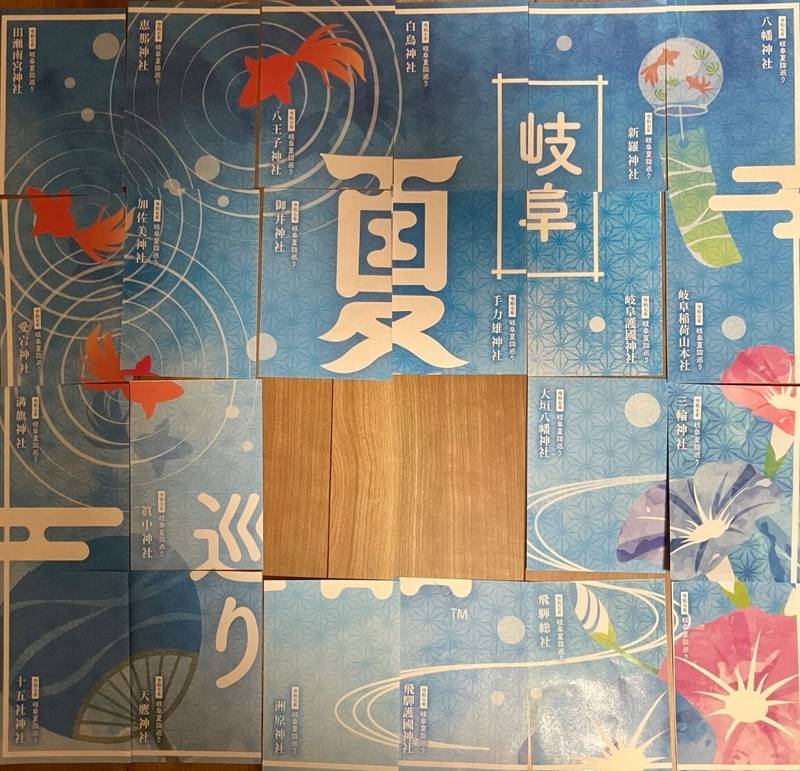 飛騨総社,岐阜県高山市神田町2-114