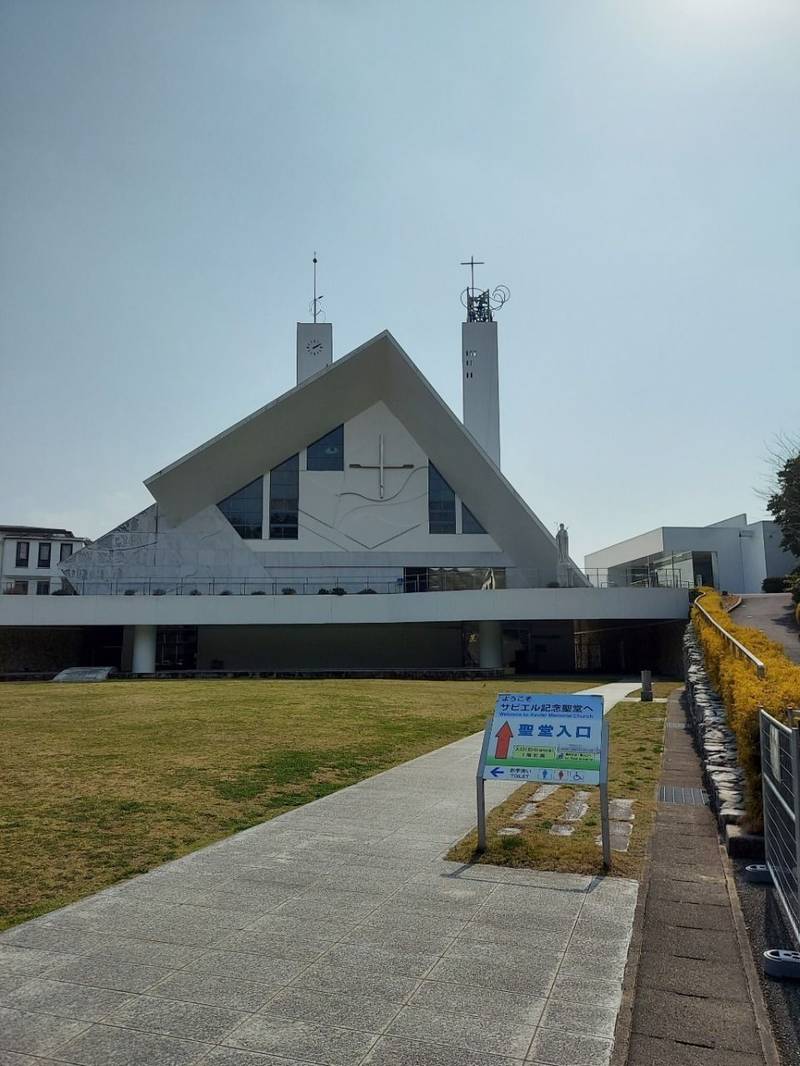 山口サビエル記念聖堂,山口県山口市亀山町４−１