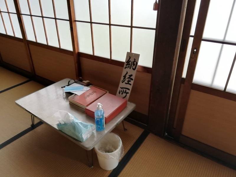 全超寺,岐阜県岐阜市野一色8-7-10
