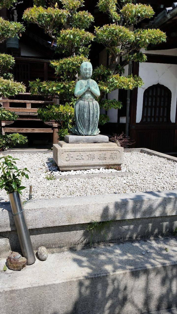 慶栄寺,愛知県名古屋市西区那古野1-6-12