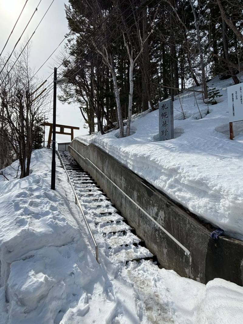 札幌藤野神社,北海道札幌市南区藤野2条10丁目12番25号