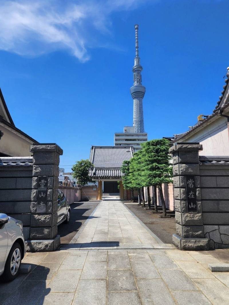 霊山寺,東京都墨田区横川一丁目3番22号