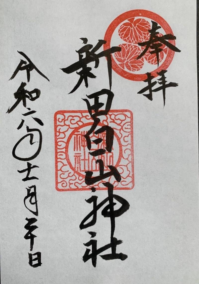 新田白山神社,愛知県岡崎市康生町345-1
