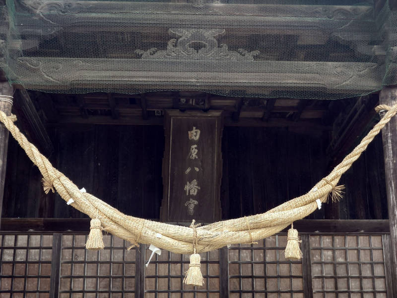 火王宮  (柞原八幡宮仮宮),大分県大分市浜の市1