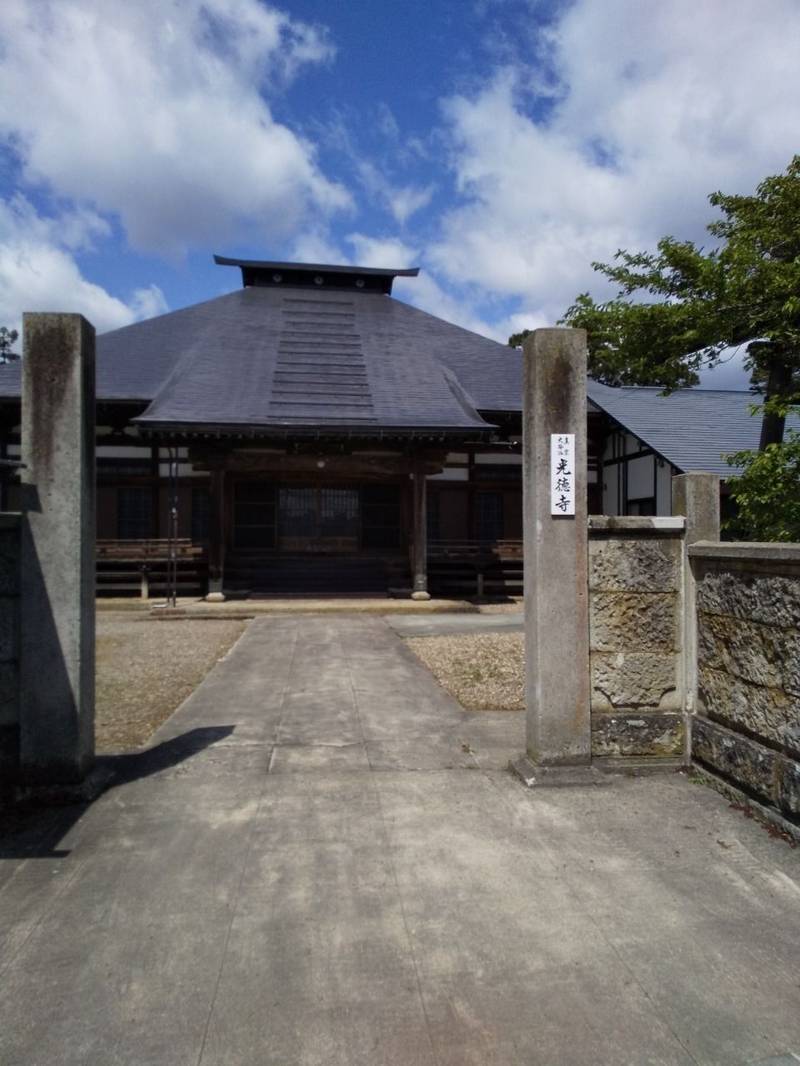 光徳寺,山形県東根市大字長瀞4894-1