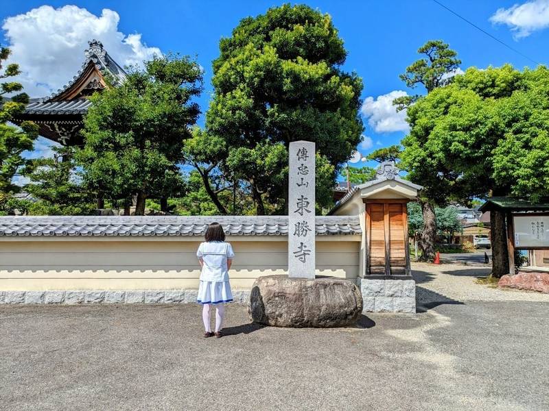 東勝寺,愛知県名古屋市名東区高針１丁目１２１２