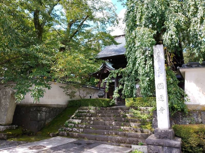 円通寺    (圓通寺),山梨県南都留郡富士河口湖町船津３９３２