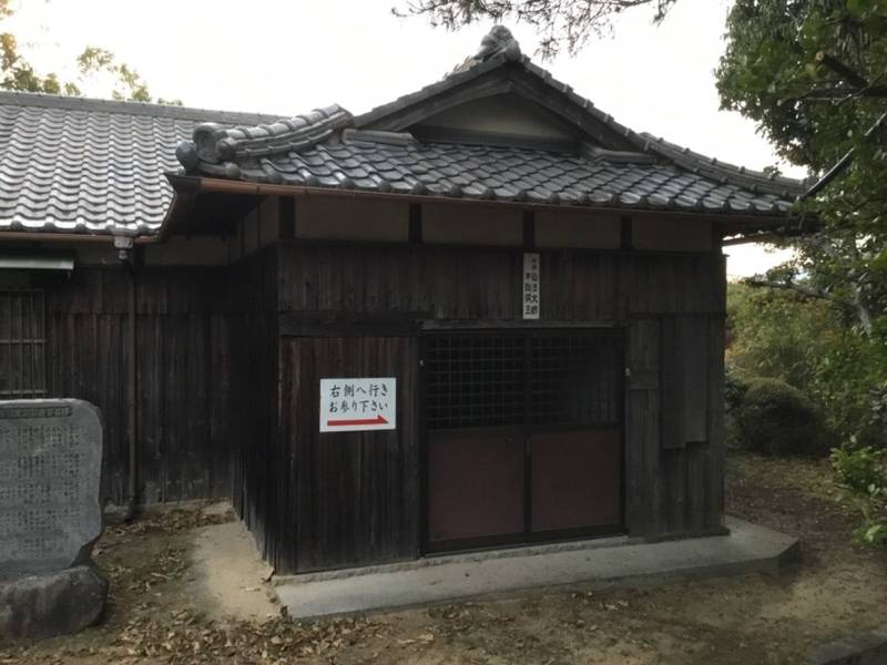 與田寺