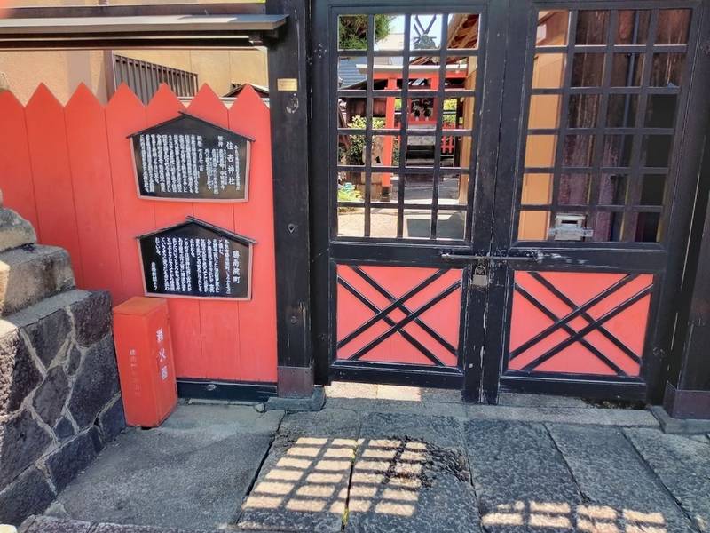 住吉神社,奈良県奈良市勝南院町5