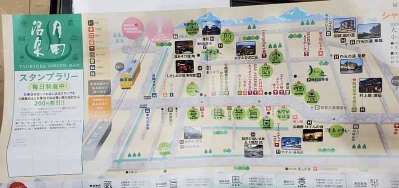 白玉神社,新潟県新発田市月岡温泉134